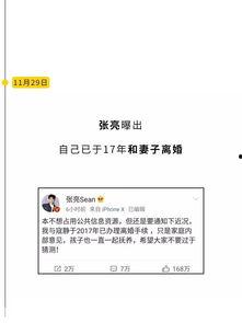 娱乐圈吃瓜公众号,明星背后的那些事儿