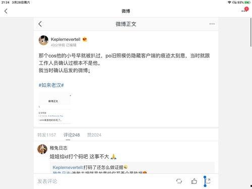 娱乐圈吃瓜合集视频下载,吃瓜合集视频下载全记录