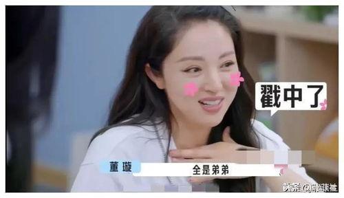 娱乐圈爆料吃瓜直播间