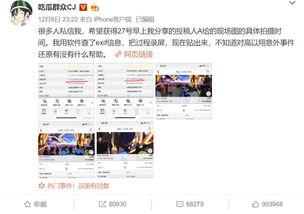 吃瓜娱乐微博博主有哪些,带你领略网络红人风采