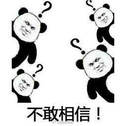 震惊表情包 小黄人,爆笑演绎生活百态