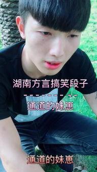 搞笑小林林特辑,欢乐无限