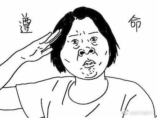 脸大自黑表情包,笑出腹肌的欢乐表情包大盘点